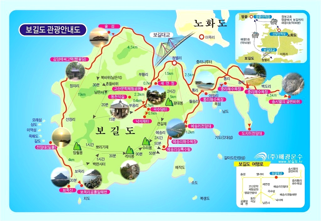해광운수매표소 이미지