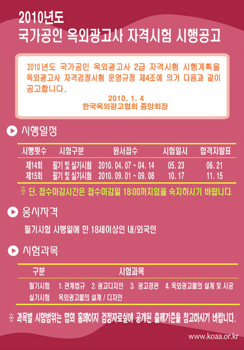 광고사랑 이미지