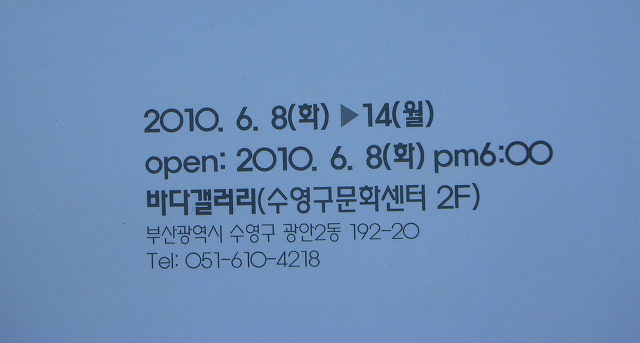 갤러리아림 이미지