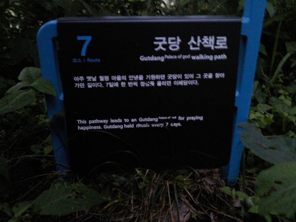 월평수퍼 이미지