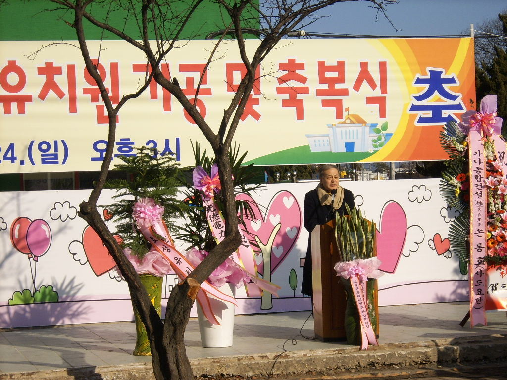 성모유치원 이미지