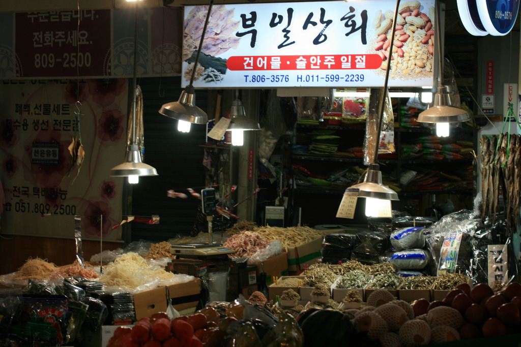 부전시장 이미지