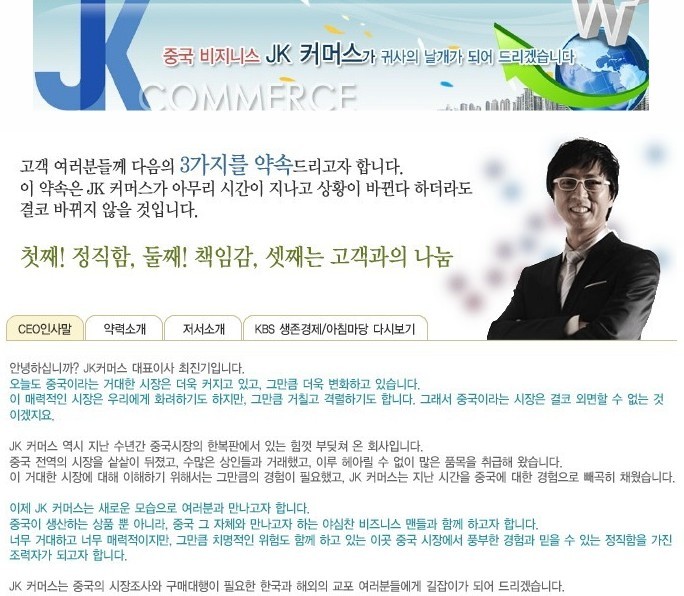 주식회사케이커머스 이미지