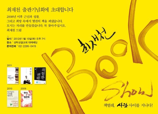 금호의원 이미지
