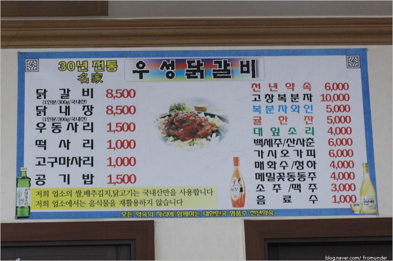 춘천 | 보배드림 여행/맛집/요리