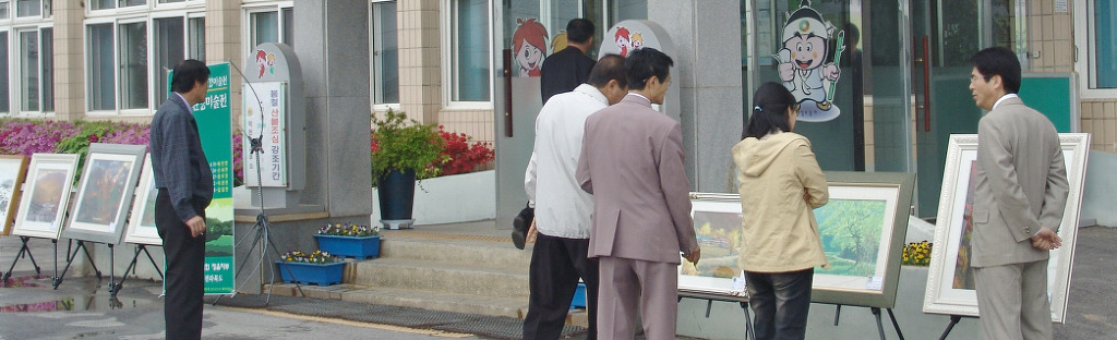 시암골 이미지