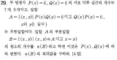 역대 최악이라고 불리는 97년도 수능 | 인스티즈