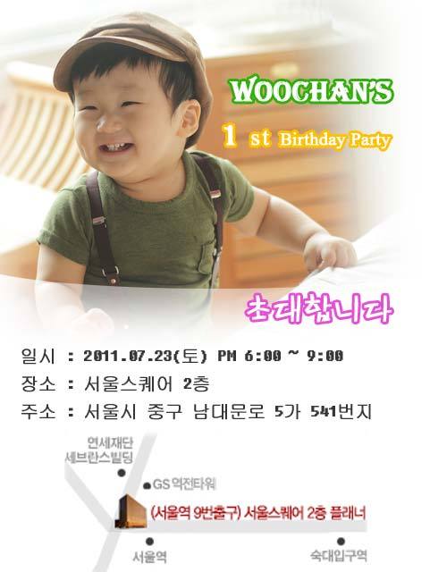 우찬 이미지