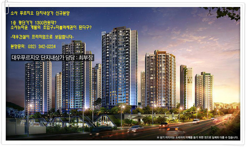 소사구청 이미지