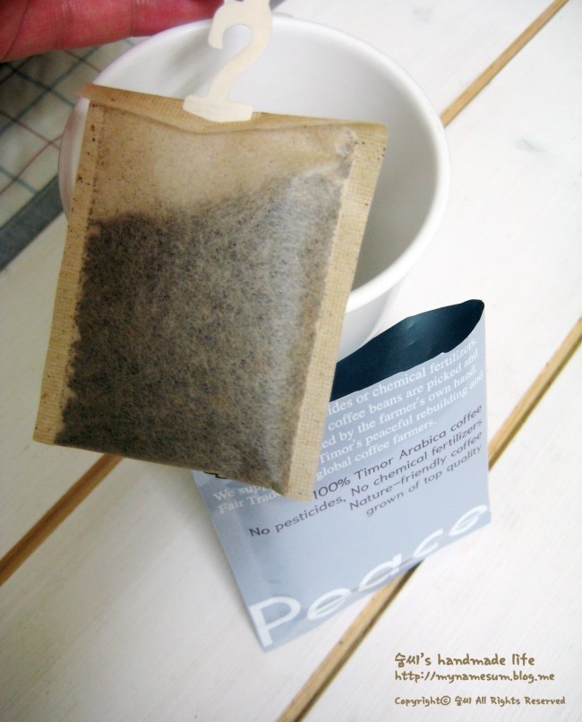 피스커피(Peace Coffee) 이미지