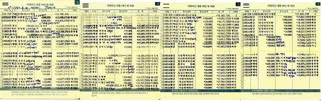 코사우리마트 이미지