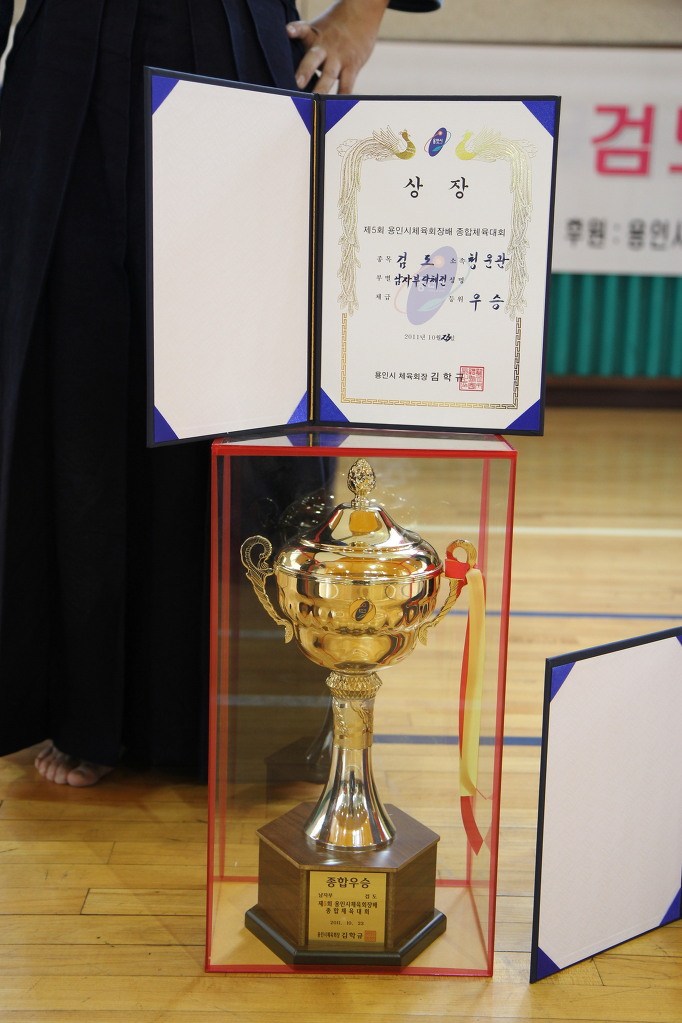 한삼순 이미지
