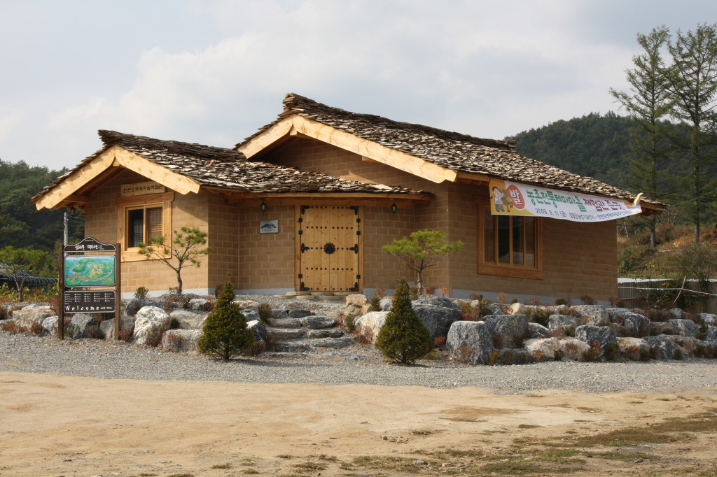 한반도뗏목마을 이미지