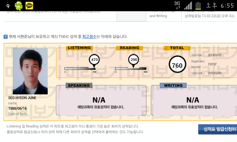 영광세탁소 이미지