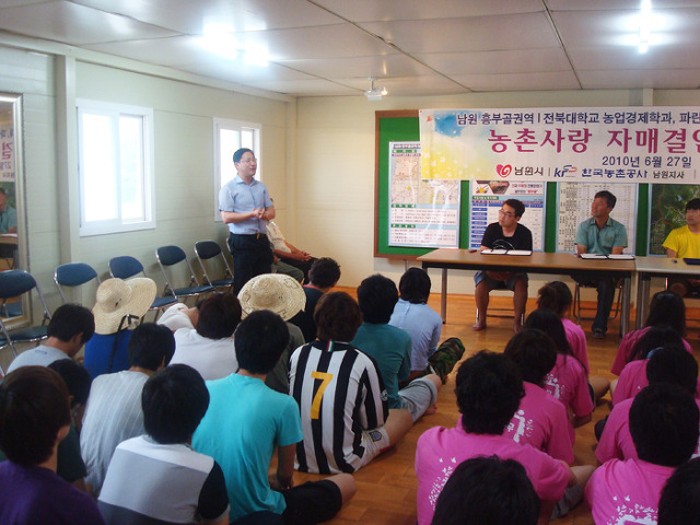 농산업전략연구원 이미지