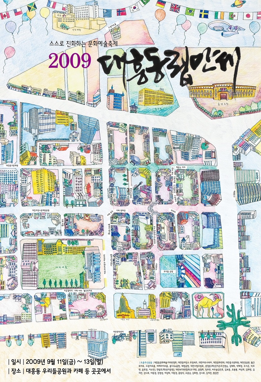 동립 이미지
