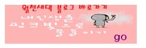 살림살이 이미지