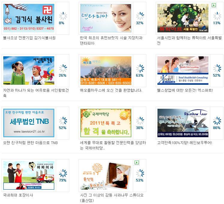 돈버는광고 이미지