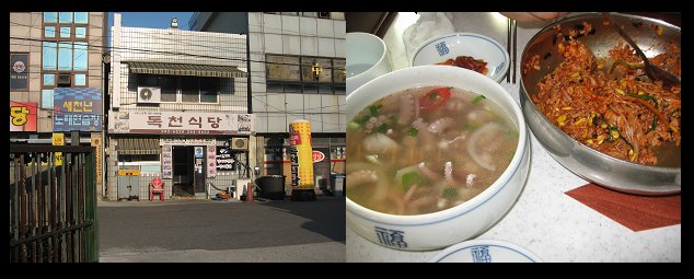 학림민박 이미지