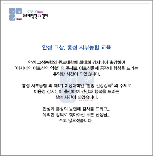 안성고삼 이미지