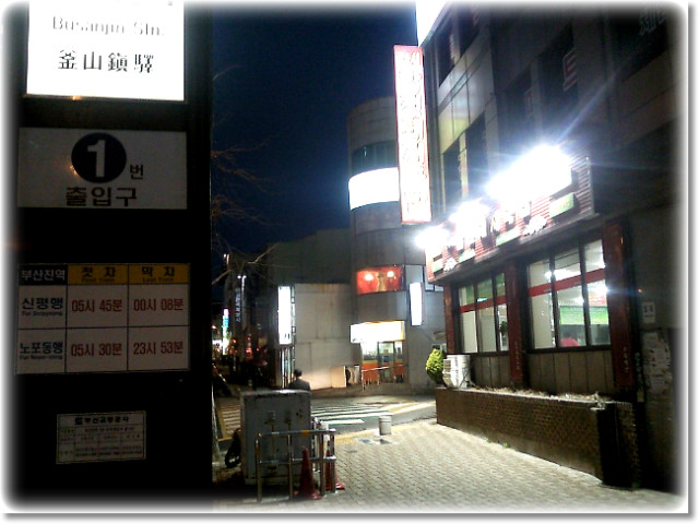보고식당 이미지