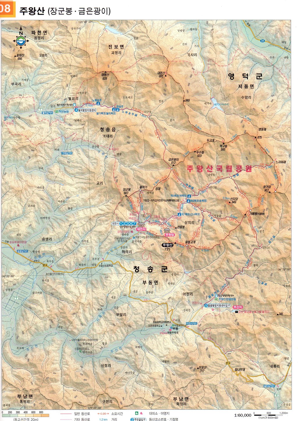 경상도사진 이미지