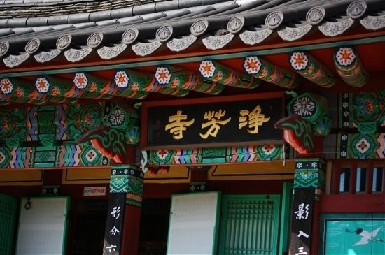 풍경소리 이미지