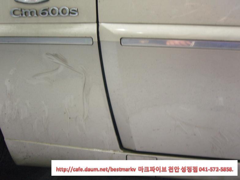 하나광택 이미지