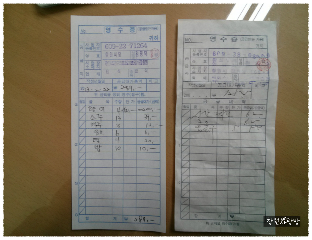 황실노래연습장 이미지