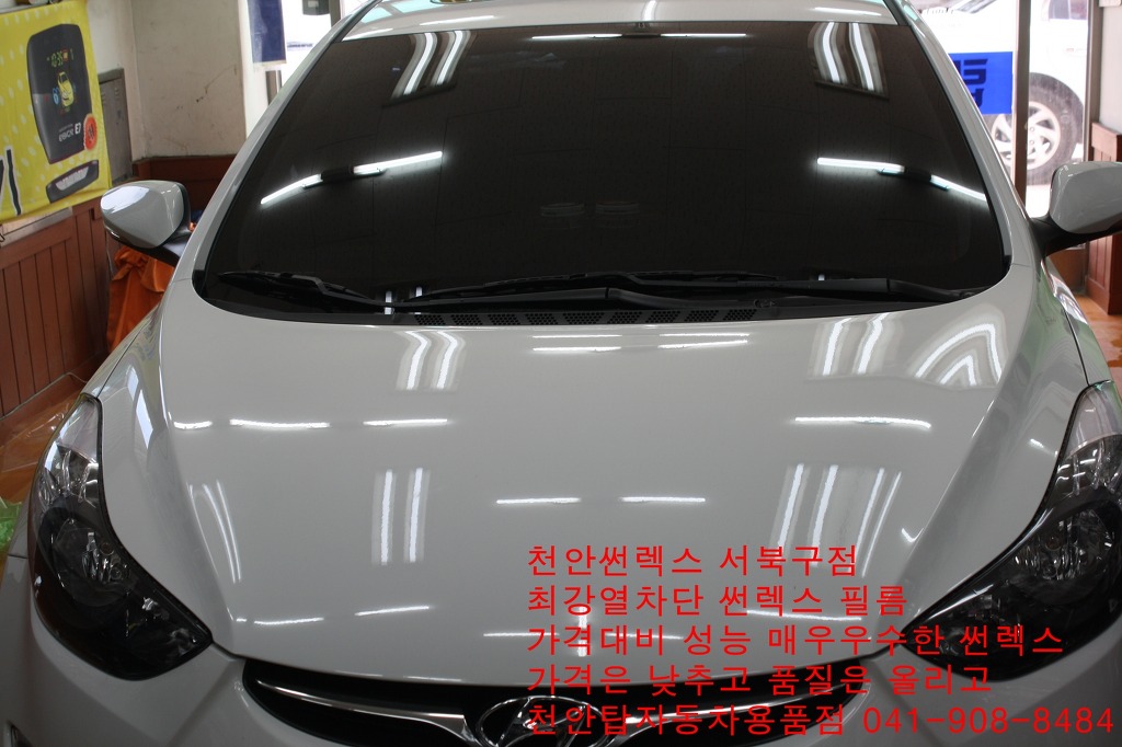 탑자동차용품점 이미지