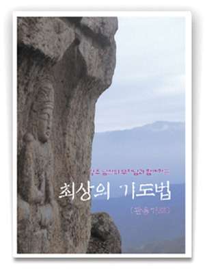 안정사 약수터 이미지