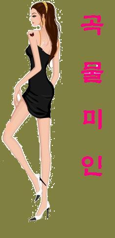씨엠건강나라 이미지