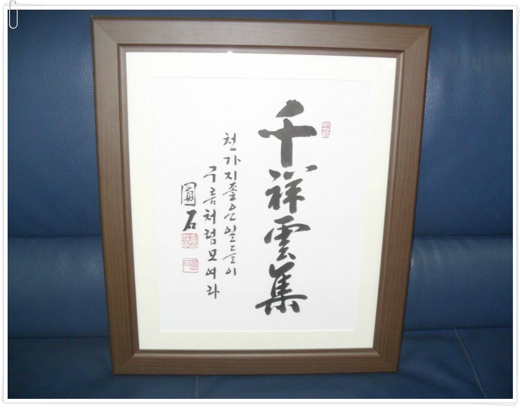 천상운집 이미지