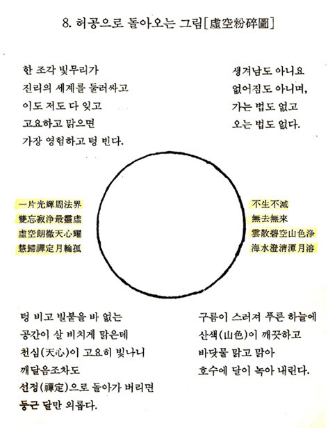 용자1(龍子1) 이미지