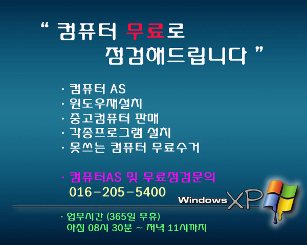 컴퓨터의모든것 이미지