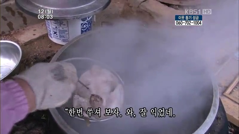 [인간극장] 우리 엄마는 할머니 1부 (감자 주의보 발령!!!) | 인스티즈