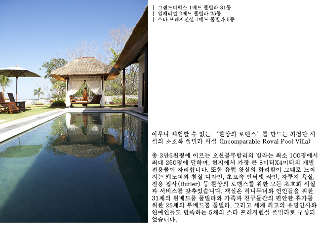 (주)자유투어 이미지