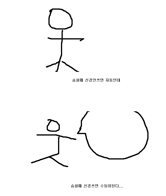 보면 빡치는 공감 | 인스티즈