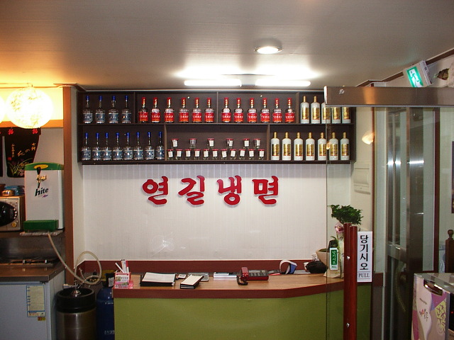 연길냉면 이미지