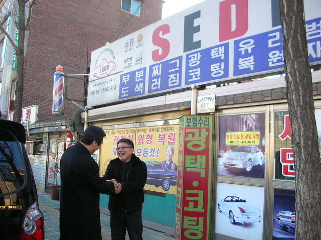 세덴 이미지