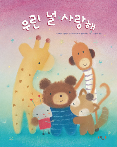 콘웨이주 이미지