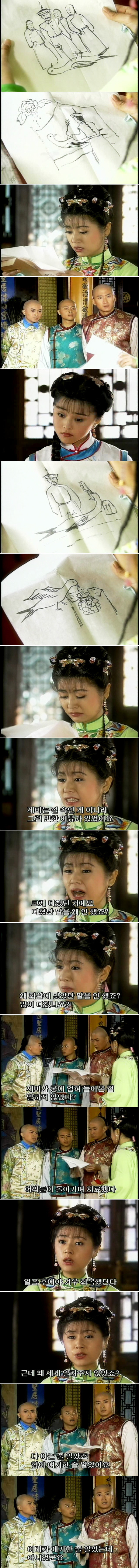 추억의 드라마 황제의 딸 제비녀에 대한 자미의 용서이야기 | 인스티즈