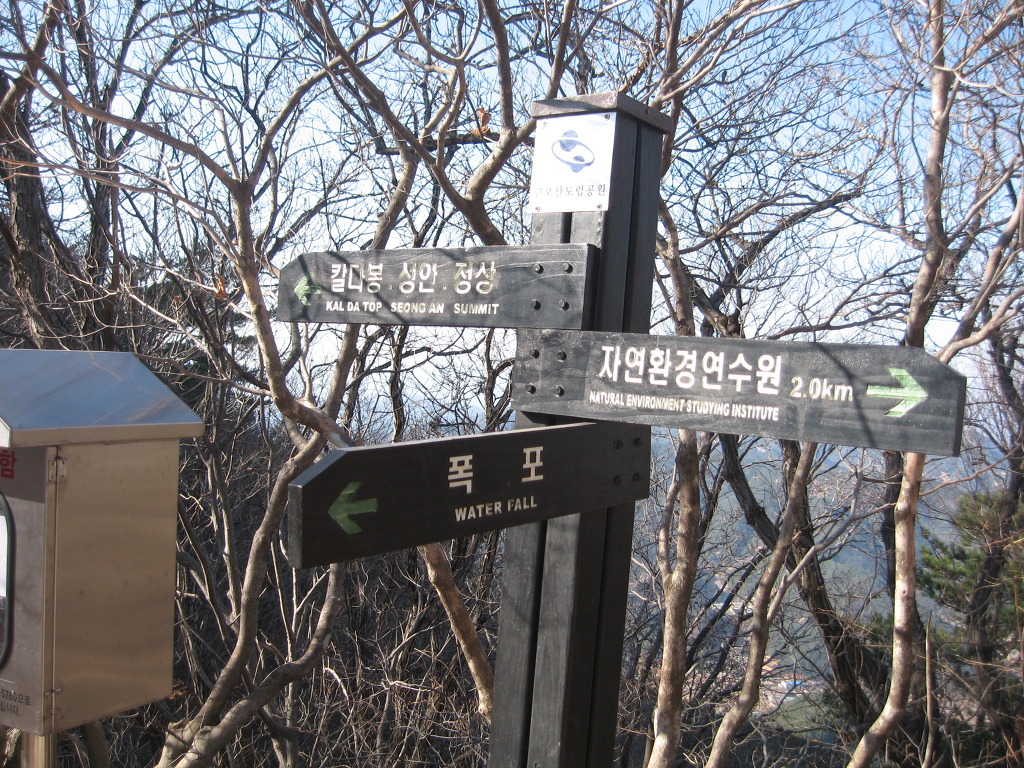 (유)한마음고속관광 이미지