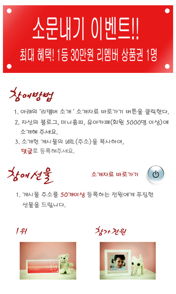 스튜디오리멤버 이미지