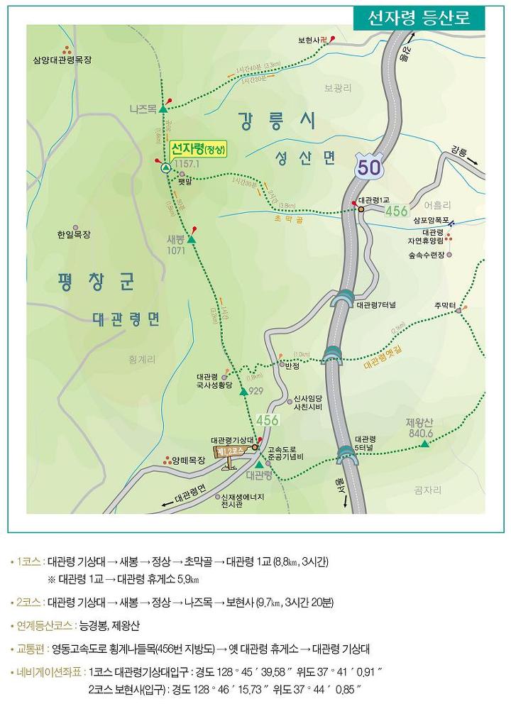 약목휴게소 이미지