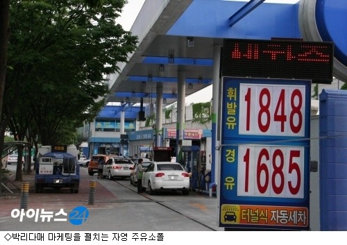 오주유소 이미지