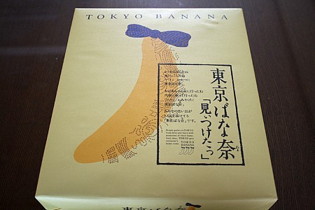 일본가서 살이찐다면 바로 이런것들 때문이지.........빨랑 들어와!! | 인스티즈