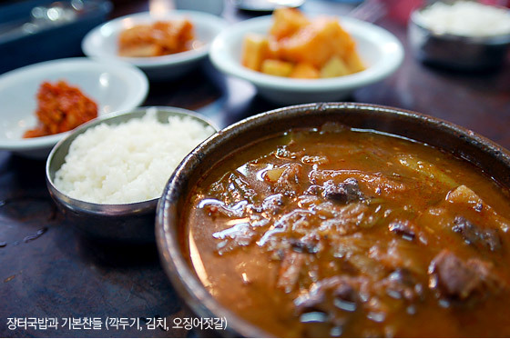 시골집국밥 이미지