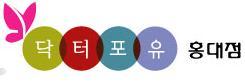 닥터깔끔 이미지