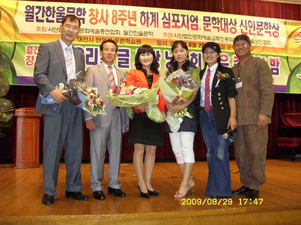 법인한울 이미지